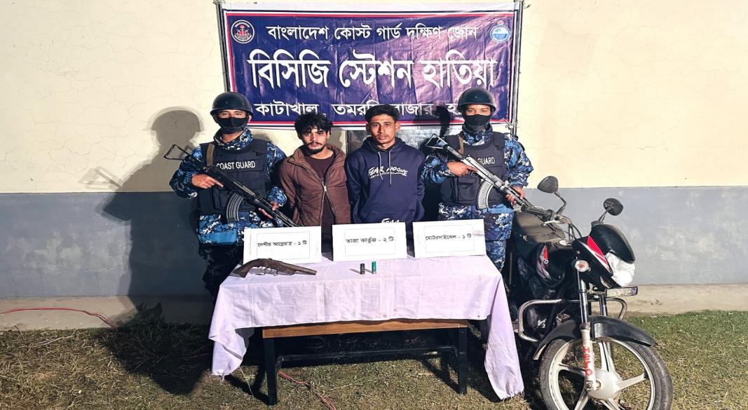 ছবি : সংগৃহীত