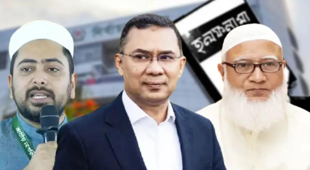 ছবি : সংগৃহীত