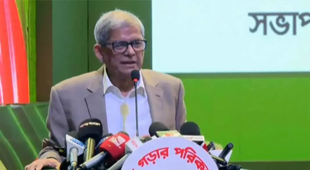 ছবি : সংগৃহীত