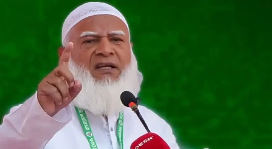 ছবি : সংগৃহীত