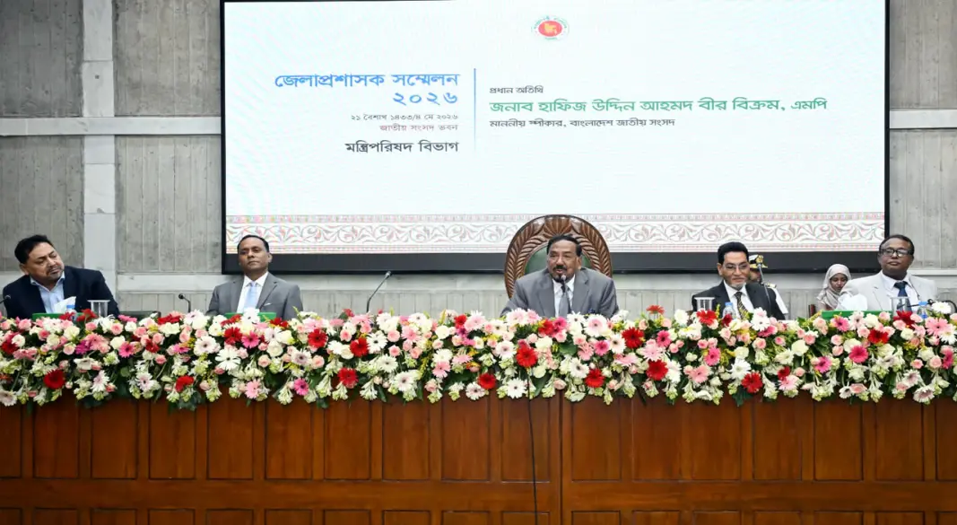 ছবি—সংগৃহীত