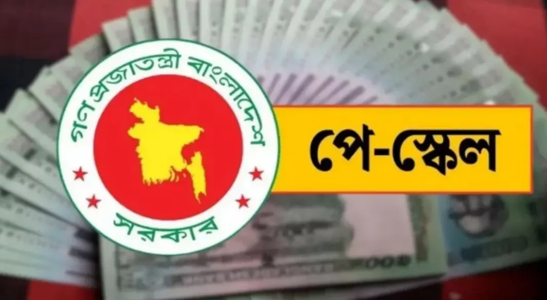 প্রতীকী ছবি