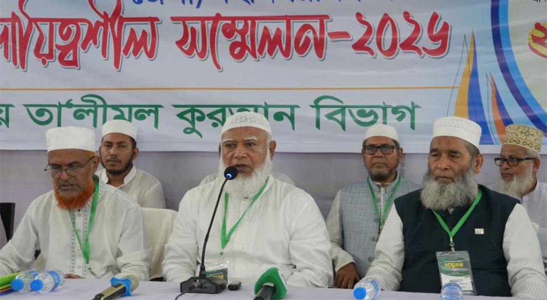 ছবি: সংগৃহীত
