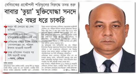News