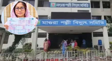 ছবি: সংগৃহীত