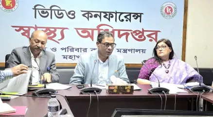 ছবি: সংগৃহীত