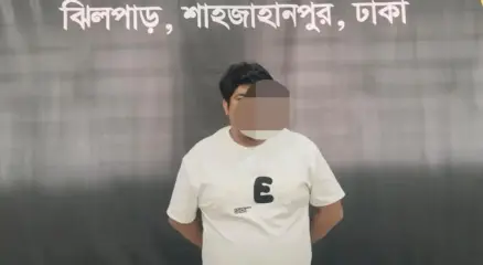 ছবি: সংগৃহীত