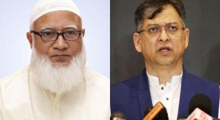 ছবি : সংগৃহীত