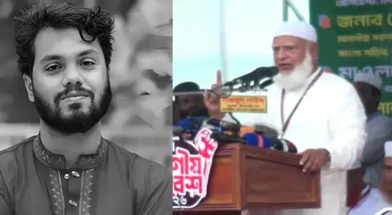 ছবি: সংগৃহীত