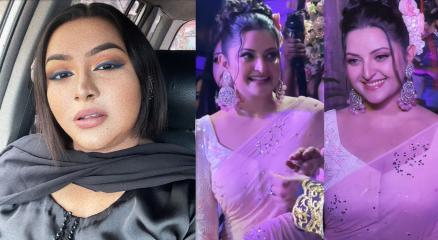 ছবি : সংগৃহীত