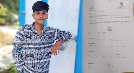ছবি: সংগৃহীত